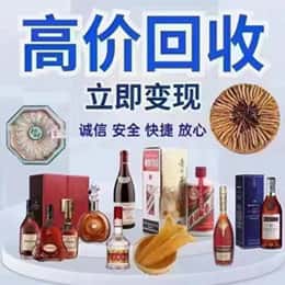 保定市蠡市远登烟酒商行