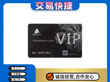 保定市蠡市回收银座卡