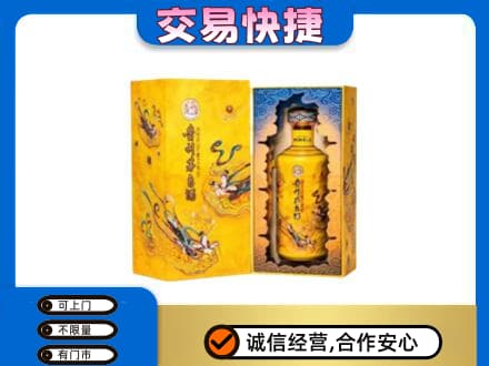 保定市蠡市回收散花飞天茅台酒